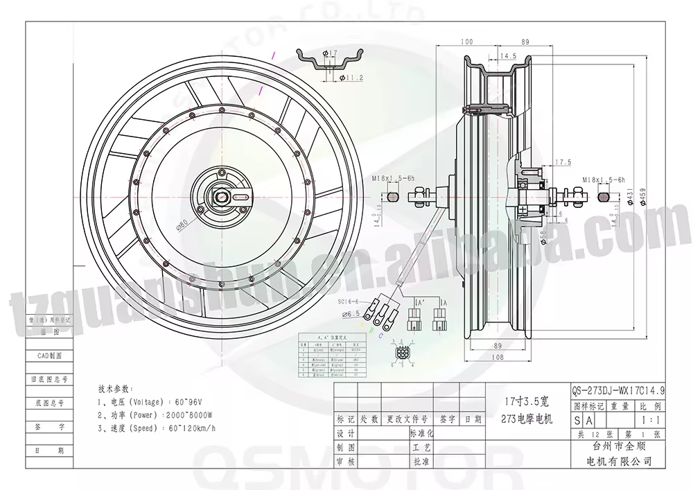 QSMOTOR QS273 Motore Elettrico - 17 Inch Motorcycle Rim Hub Motor 72V recensione e prezzo